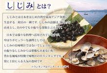 画像をギャラリービューアに読み込む, しじみエキス