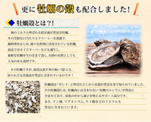 画像をギャラリービューアに読み込む, しじみエキス