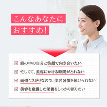 画像をギャラリービューアに読み込む, エラスチン入りぷるぷるすっぽんコラーゲン