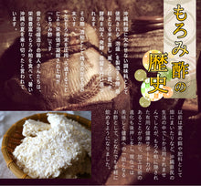 画像をギャラリービューアに読み込む, すっぽんもろみ酢