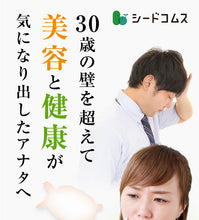 画像をギャラリービューアに読み込む, すっぽん黒酢無臭にんにく卵黄