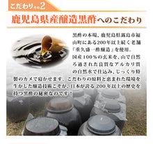 画像をギャラリービューアに読み込む, すっぽん黒酢無臭にんにく卵黄