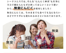 画像をギャラリービューアに読み込む, すっぽん黒酢無臭にんにく卵黄