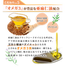 画像をギャラリービューアに読み込む, すっぽん黒酢無臭にんにく卵黄