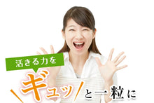 画像をギャラリービューアに読み込む, すっぽん黒酢無臭にんにく卵黄