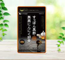 画像をギャラリービューアに読み込む, すっぽん黒酢無臭にんにく卵黄