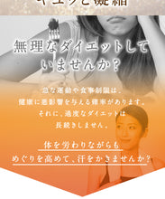 画像をギャラリービューアに読み込む, 国産すっぽん黒酢