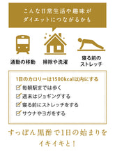 画像をギャラリービューアに読み込む, 国産すっぽん黒酢