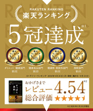 画像をギャラリービューアに読み込む, 国産すっぽん黒酢