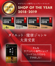 画像をギャラリービューアに読み込む, 国産すっぽん黒酢