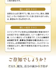 画像をギャラリービューアに読み込む, 国産すっぽん黒酢