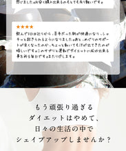 画像をギャラリービューアに読み込む, 国産すっぽん黒酢