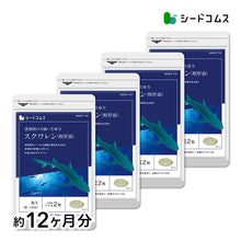 画像をギャラリービューアに読み込む, スクワレン 鮫肝油