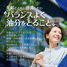 画像をギャラリービューアに読み込む, スクワレン 鮫肝油