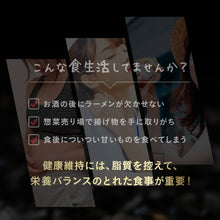 画像をギャラリービューアに読み込む, 炭の恵み(旧ブラックスレンダー)