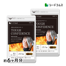 画像をギャラリービューアに読み込む, TOUGH CONFIDENCE (タフコンフィデンス)