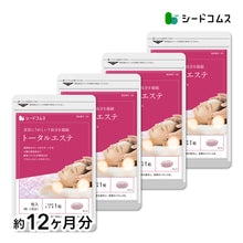 画像をギャラリービューアに読み込む, トータルエステ