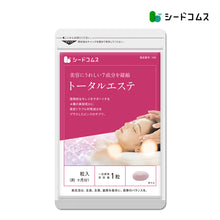 画像をギャラリービューアに読み込む, トータルエステ