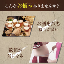 画像をギャラリービューアに読み込む, 3種混合ウコン+シークヮーサーエキス