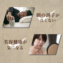 画像をギャラリービューアに読み込む, 3種混合ウコン+シークヮーサーエキス