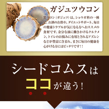 画像をギャラリービューアに読み込む, 3種混合ウコン+シークヮーサーエキス