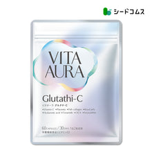 画像をギャラリービューアに読み込む, VITA AURA Glutathi-C(ビタオーラ グルタチ シー) 約1ヶ月分