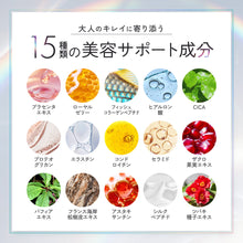 画像をギャラリービューアに読み込む, VITA AURA Glutathi-C(ビタオーラ グルタチ シー) 約1ヶ月分
