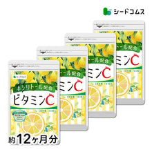 画像をギャラリービューアに読み込む, キシリトール配合ビタミンC