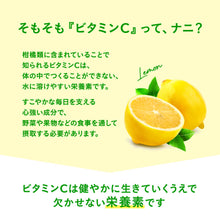 画像をギャラリービューアに読み込む, キシリトール配合ビタミンC