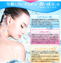 画像をギャラリービューアに読み込む, ダブル低分子ヒアルロン酸コラーゲン&マンゴスチンエキス