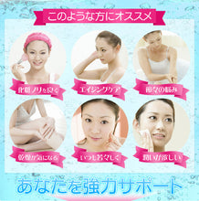 画像をギャラリービューアに読み込む, ダブル低分子ヒアルロン酸コラーゲン&マンゴスチンエキス