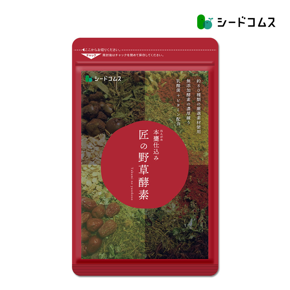 yasot_bd7ec1ee-2329-4b02-aa25-