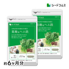 画像をギャラリービューアに読み込む, 葉酸&ヘム鉄 カルシウムビタミン入り