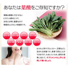 画像をギャラリービューアに読み込む, 葉酸&ヘム鉄 カルシウムビタミン入り