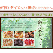 画像をギャラリービューアに読み込む, ギムネマ濃縮カプセル