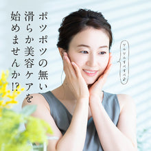 画像をギャラリービューアに読み込む, 国産はとむぎエキス