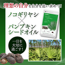 画像をギャラリービューアに読み込む, ノコギリヤシ