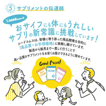 画像をギャラリービューアに読み込む, たべるカルシウム