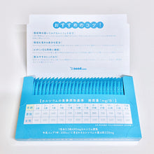 画像をギャラリービューアに読み込む, たべるカルシウム