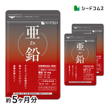 画像をギャラリービューアに読み込む, 亜鉛　zinc
