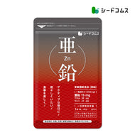 亜鉛　zinc