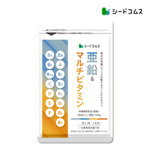 画像をギャラリービューアに読み込む, 亜鉛＆マルチビタミン