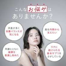 画像をギャラリービューアに読み込む, 亜鉛＆マルチビタミン