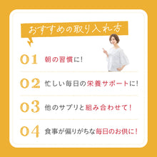 画像をギャラリービューアに読み込む, 亜鉛＆マルチビタミン