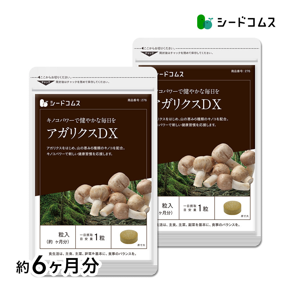アガリクス 小粒 AGARx I/S アーテミス アガリクス 小粒 6.8kg【正規品