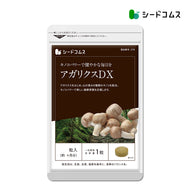 アガリクスDX
