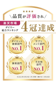【定期便】あじわい酵素【初回クーポンで700円】【2回目以降1,980円】