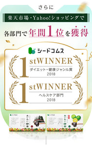 【定期便】あじわい酵素【初回クーポンで700円】【2回目以降1,980円】