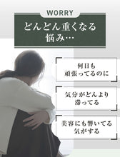 画像をギャラリービューアに読み込む, 【定期便】あじわい酵素【初回クーポンで700円】【2回目以降1,980円】
