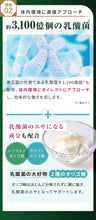画像をギャラリービューアに読み込む, 【定期便】あじわい酵素【初回クーポンで700円】【2回目以降1,980円】
